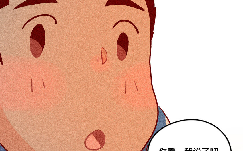 35 第34话  鼓励(1/2)-第34话