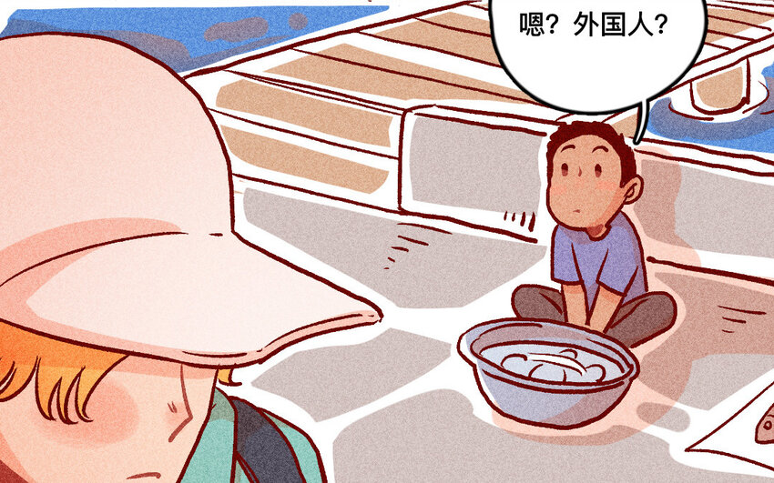35 第34话  鼓励(1/2)-第34话