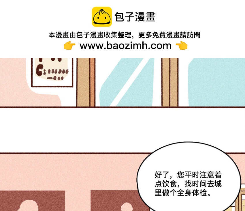 37 第36话  寻人(1/2)-第36话