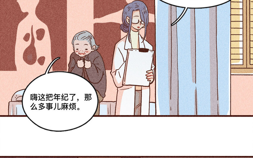 37 第36话  寻人(1/2)-第36话
