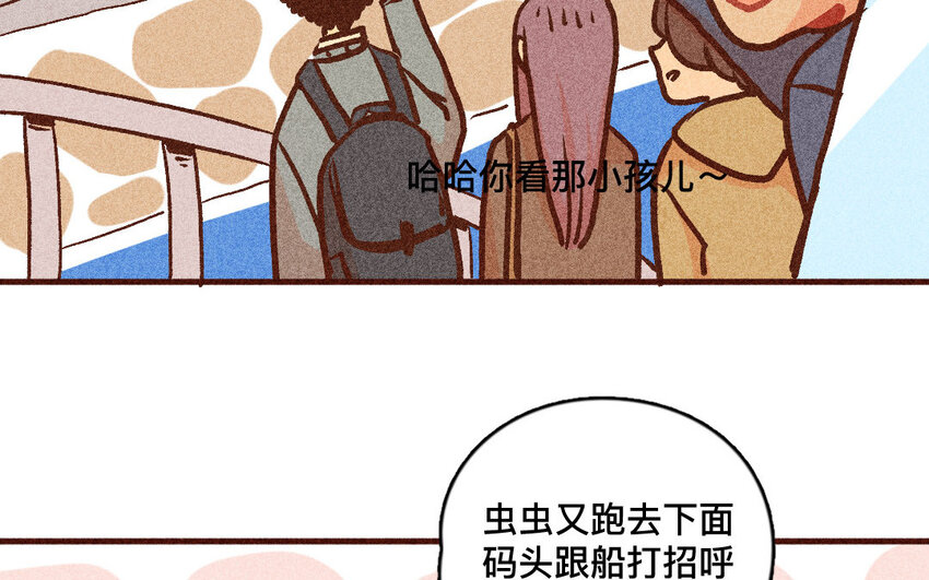 37 第36话  寻人(1/2)-第36话