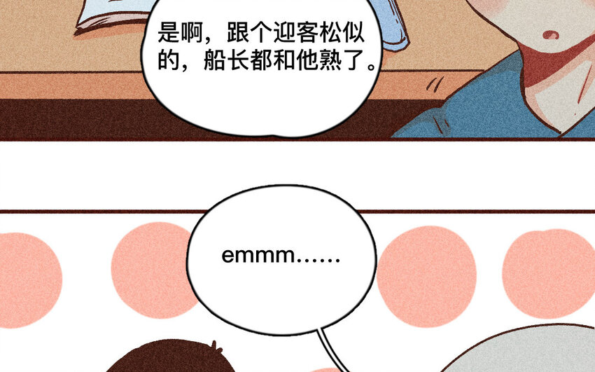 37 第36话  寻人(1/2)-第36话