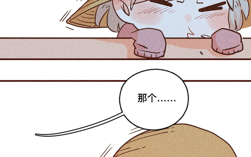 37 第36话  寻人(1/2)-第36话