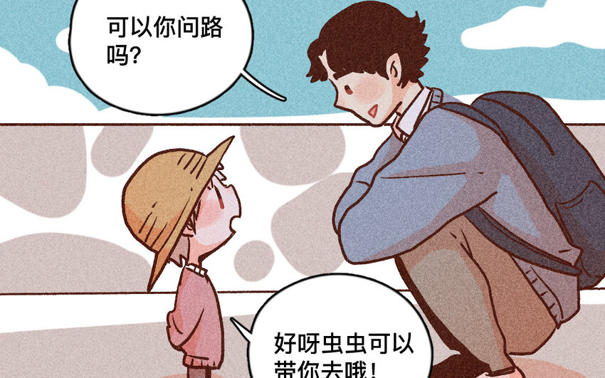37 第36话  寻人(1/2)-第36话
