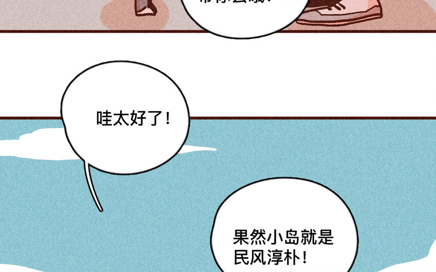 37 第36话  寻人(1/2)-第36话