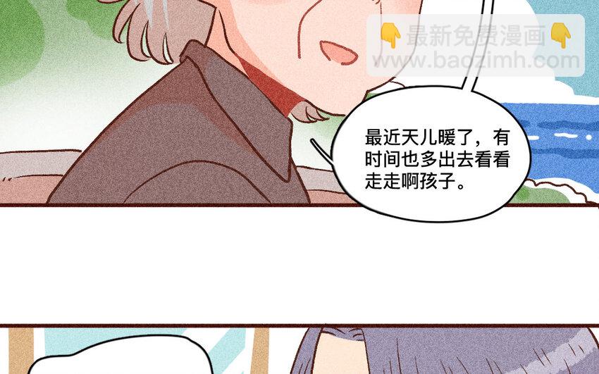 37 第36话  寻人(1/2)-第36话