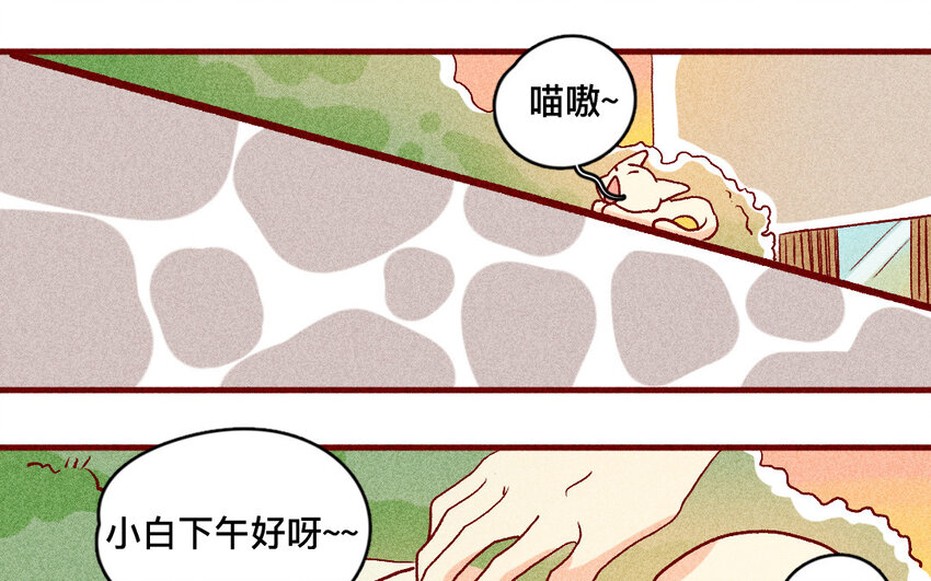 39 第38话  病人(1/2)-第38话