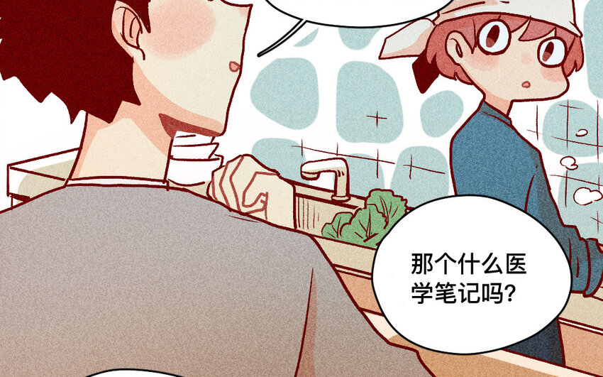 39 第38话  病人(1/2)-第38话