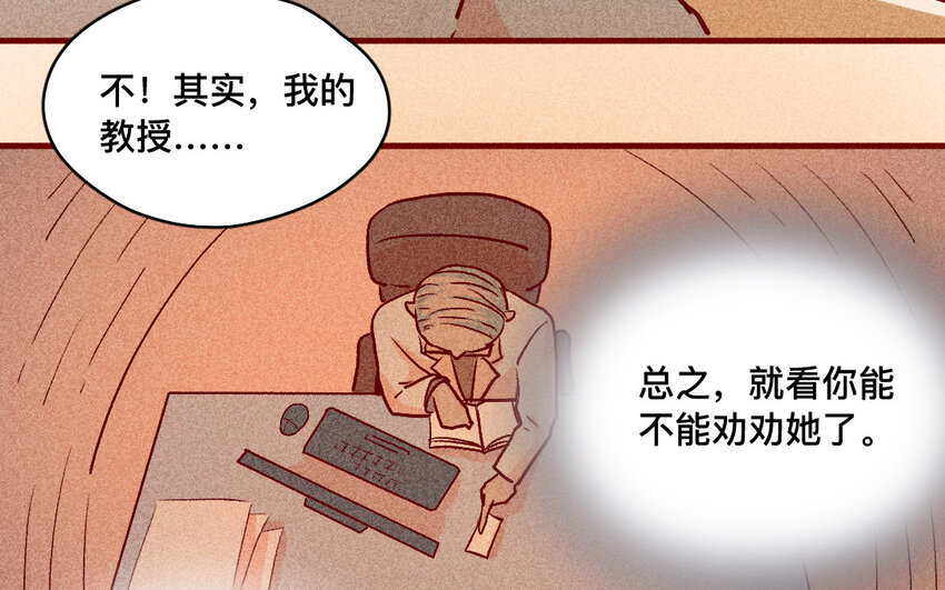 39 第38话  病人(1/2)-第38话