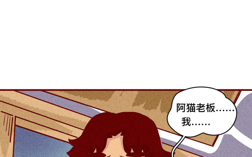 39 第38话  病人(1/2)-第38话