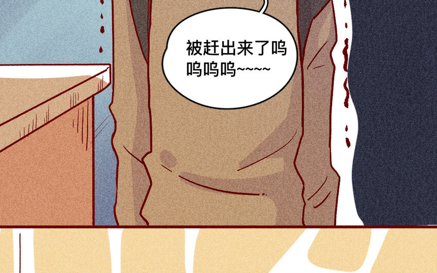 39 第38话  病人(1/2)-第38话