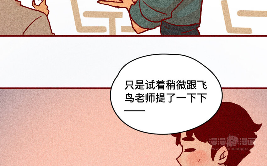 39 第38话  病人(1/2)-第38话