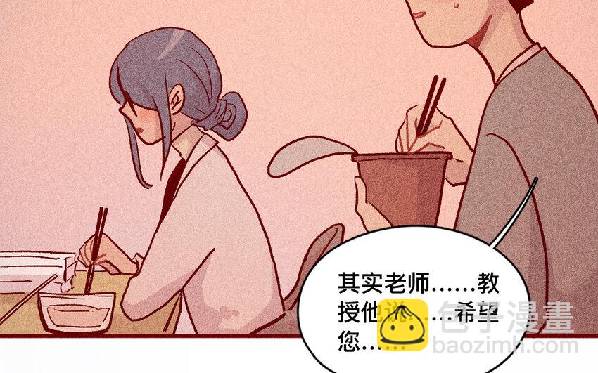 39 第38话  病人(1/2)-第38话