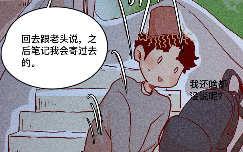 39 第38话  病人(1/2)-第38话