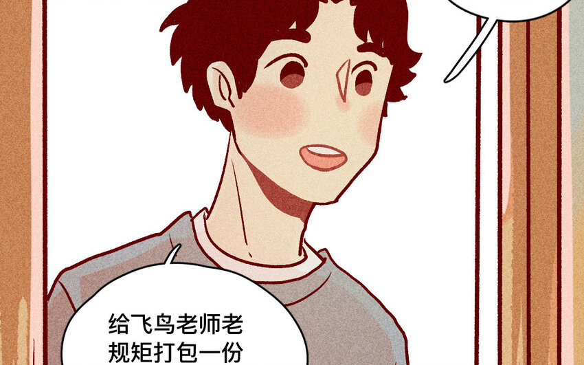 39 第38话  病人(1/2)-第38话