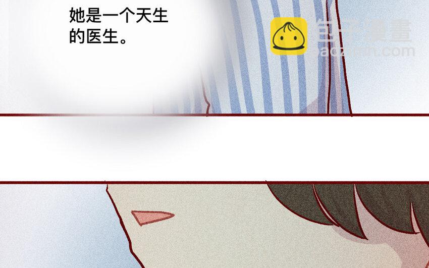 39 第38话  病人(1/2)-第38话