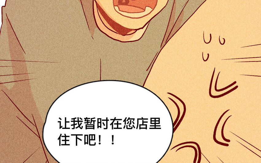 39 第38话  病人(1/2)-第38话