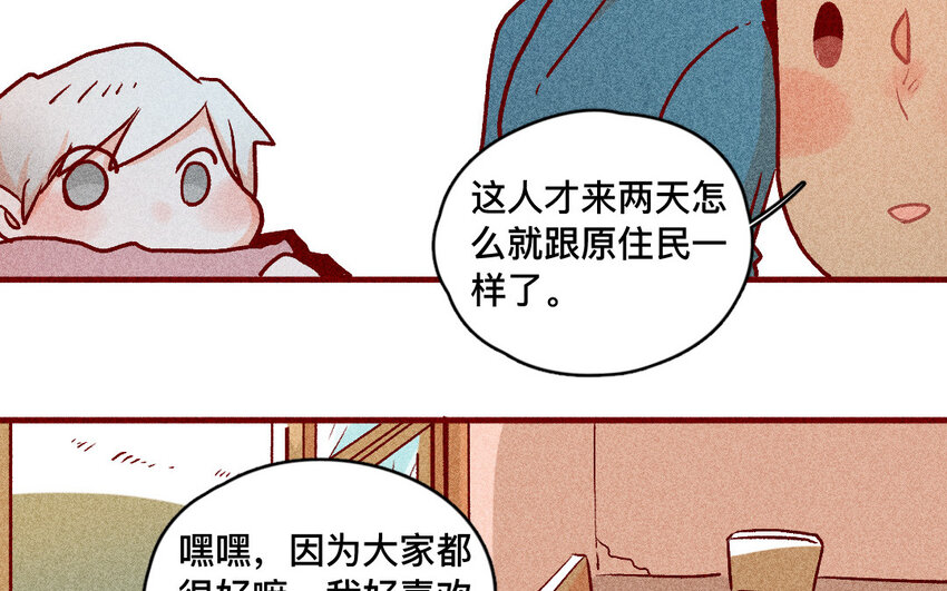 39 第38话  病人(1/2)-第38话