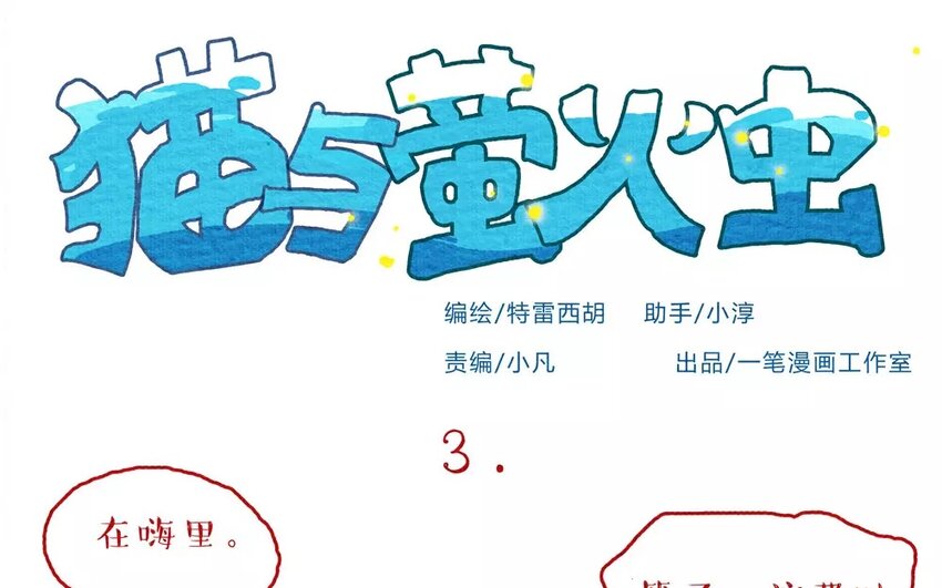 4 第4话  黑白配-第4话