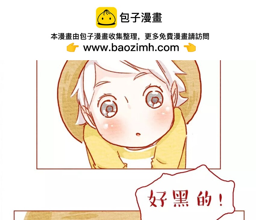 4 第4话  黑白配-第4话