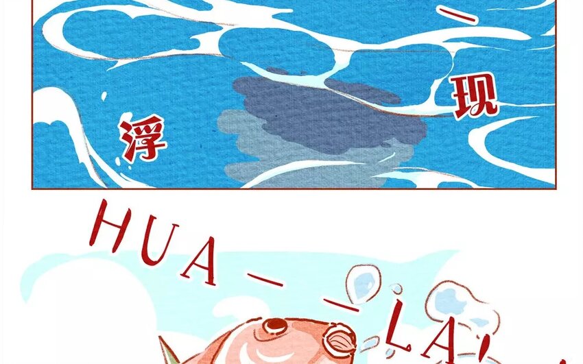 4 第4话  黑白配-第4话