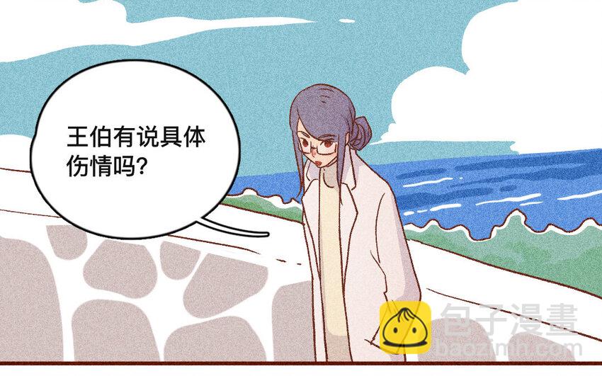 41 第40话  你是谁(1/2)-第40话