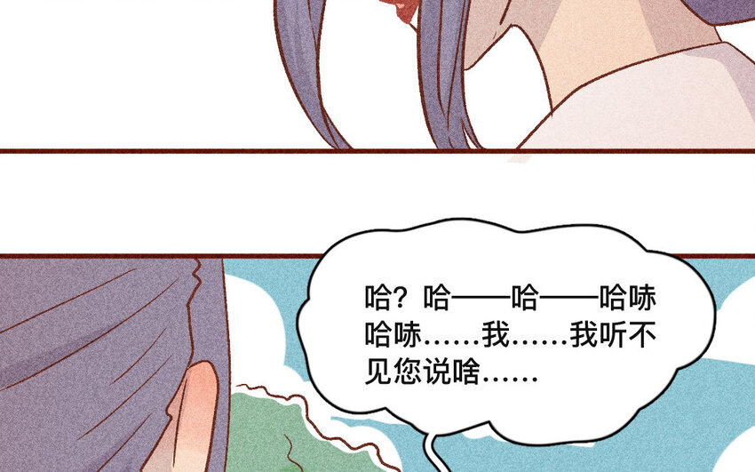 41 第40话  你是谁(1/2)-第40话