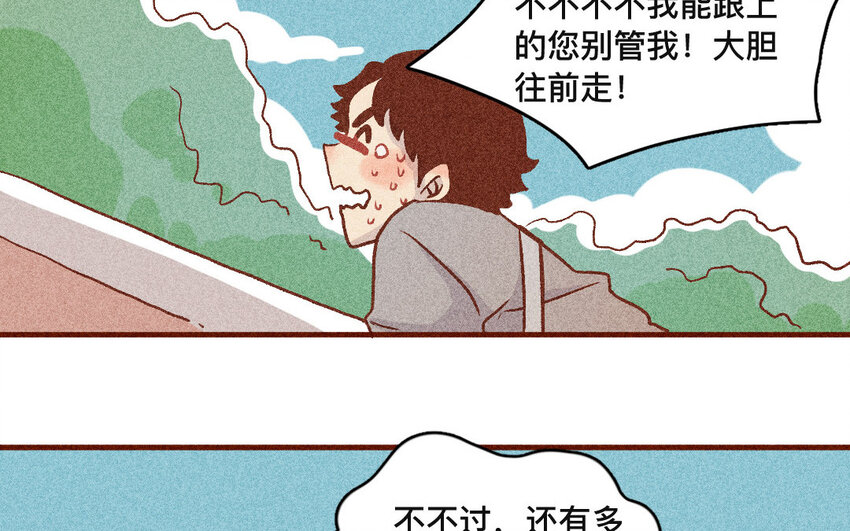 41 第40话  你是谁(1/2)-第40话