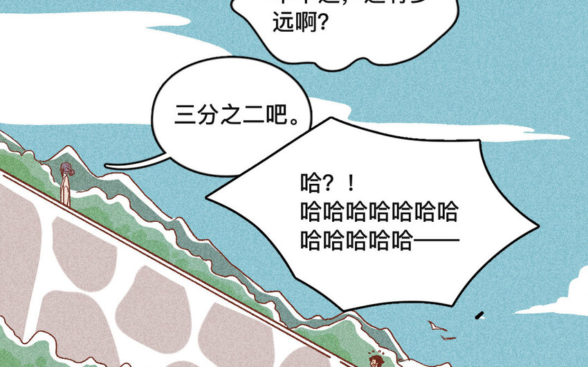 41 第40话  你是谁(1/2)-第40话