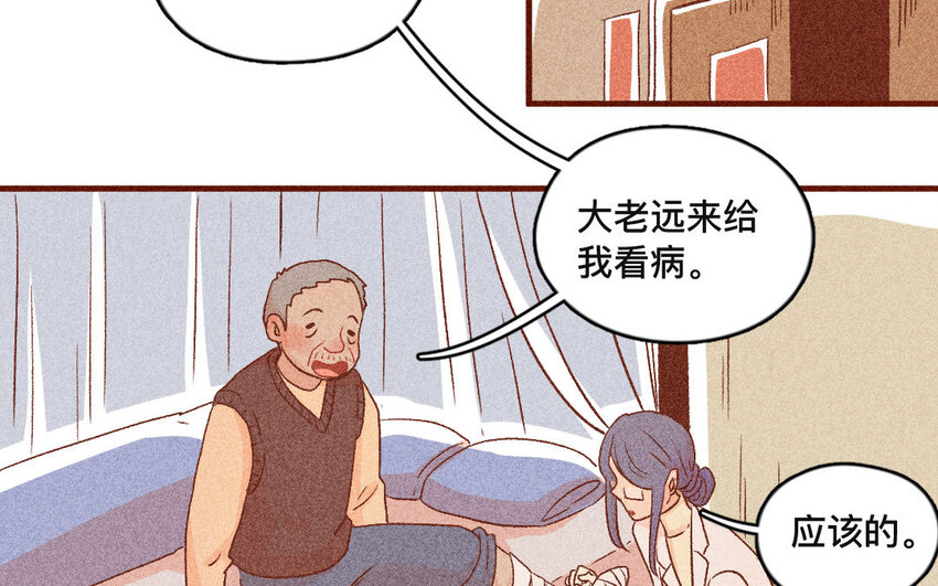 41 第40话  你是谁(1/2)-第40话