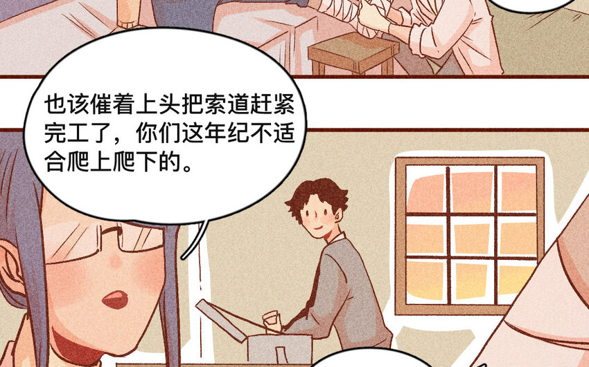 41 第40话  你是谁(1/2)-第40话