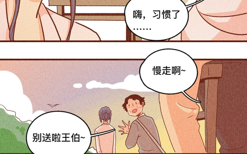 41 第40话  你是谁(1/2)-第40话