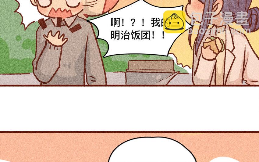 41 第40话  你是谁(1/2)-第40话