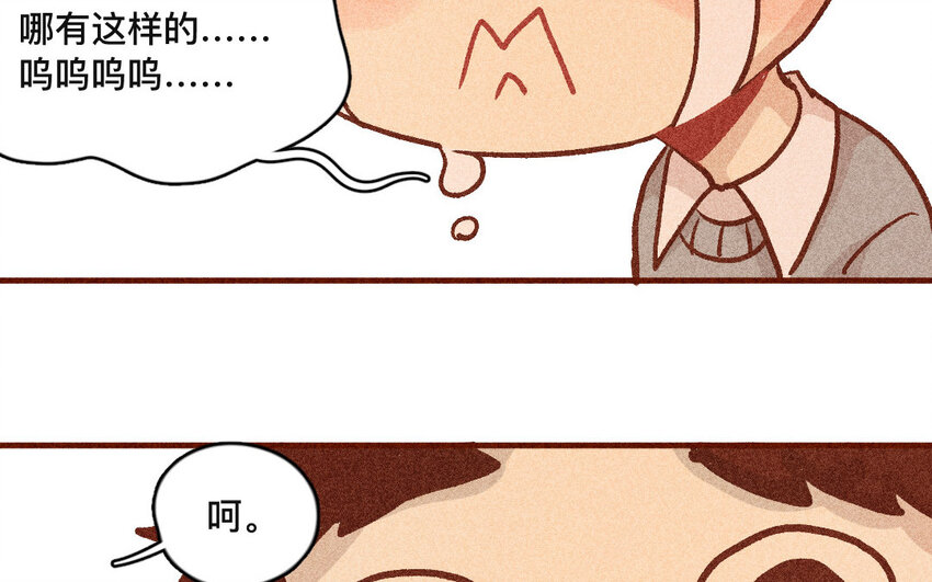 41 第40话  你是谁(1/2)-第40话