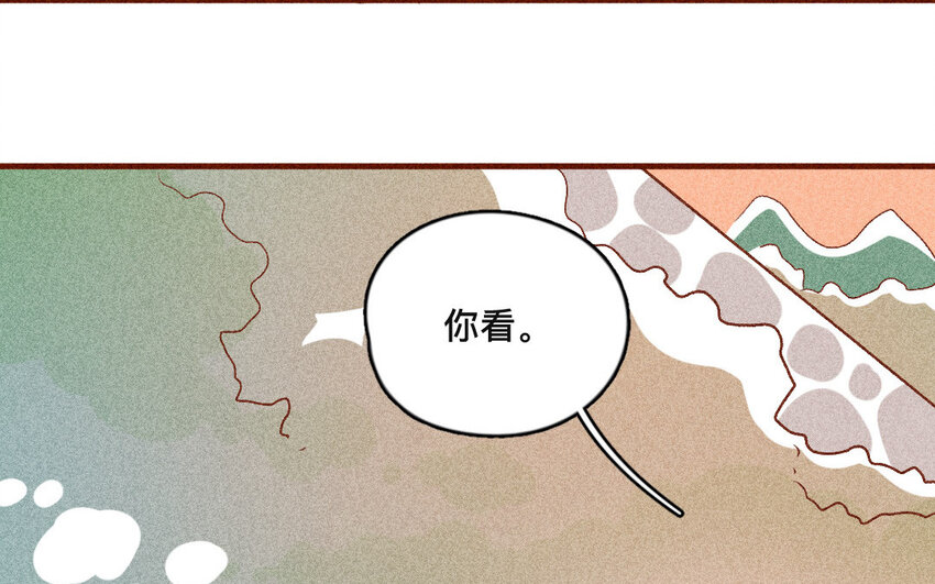 41 第40话  你是谁(1/2)-第40话