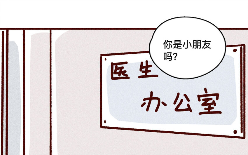 43 第42话  追赶者(1/2)-第42话