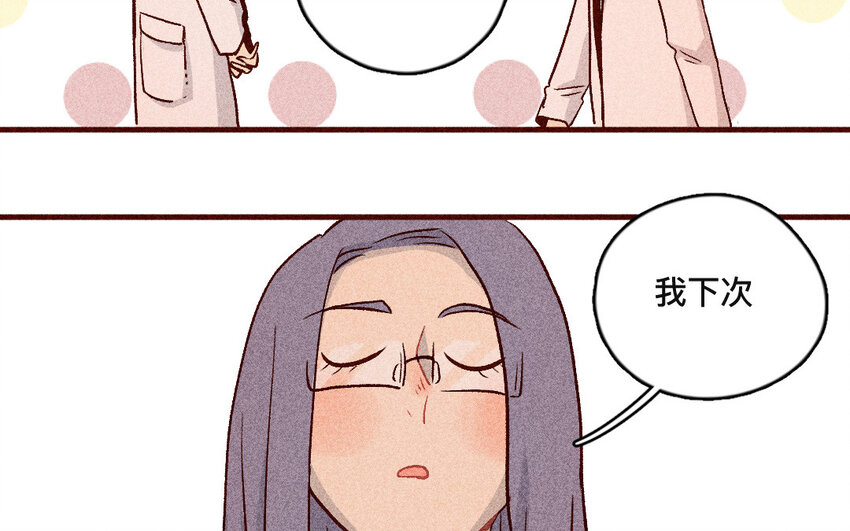 43 第42话  追赶者(1/2)-第42话