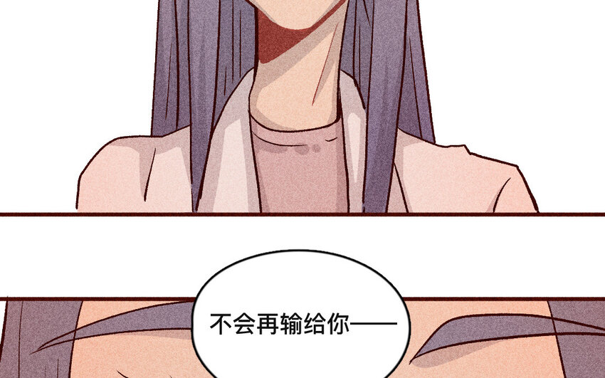 43 第42话  追赶者(1/2)-第42话