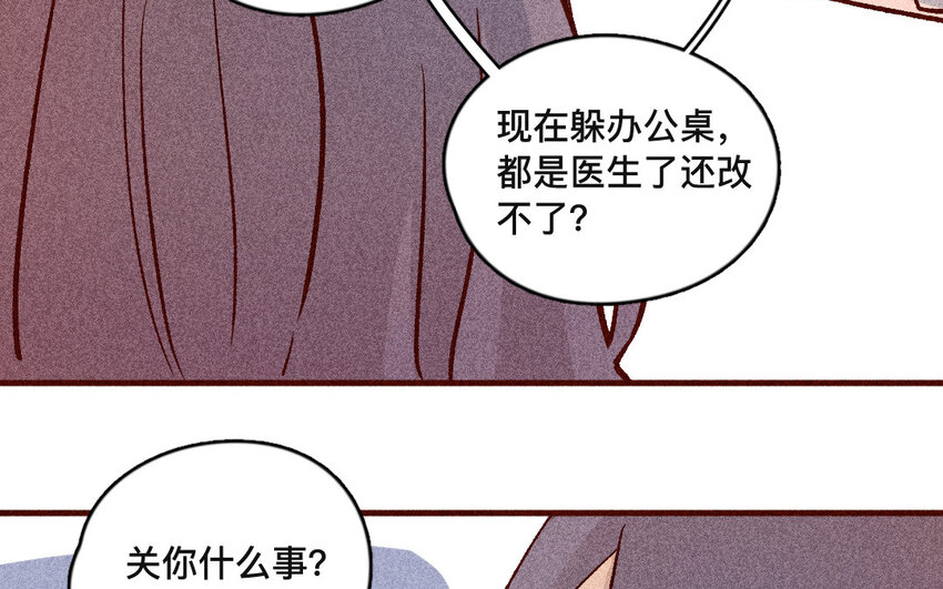 43 第42话  追赶者(1/2)-第42话