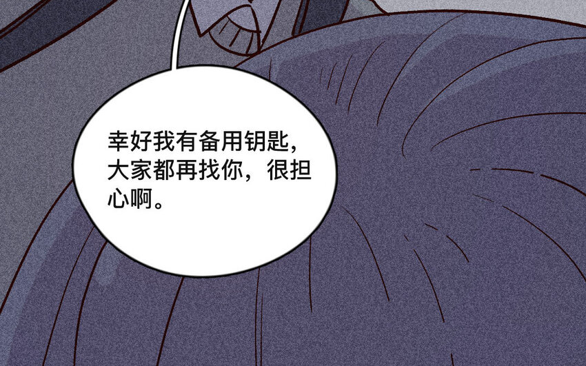 43 第42话  追赶者(1/2)-第42话