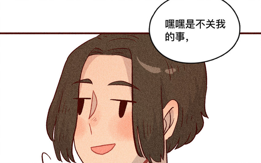43 第42话  追赶者(1/2)-第42话