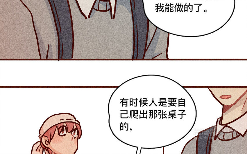 45 第44话  走出去(1/2)-第44话