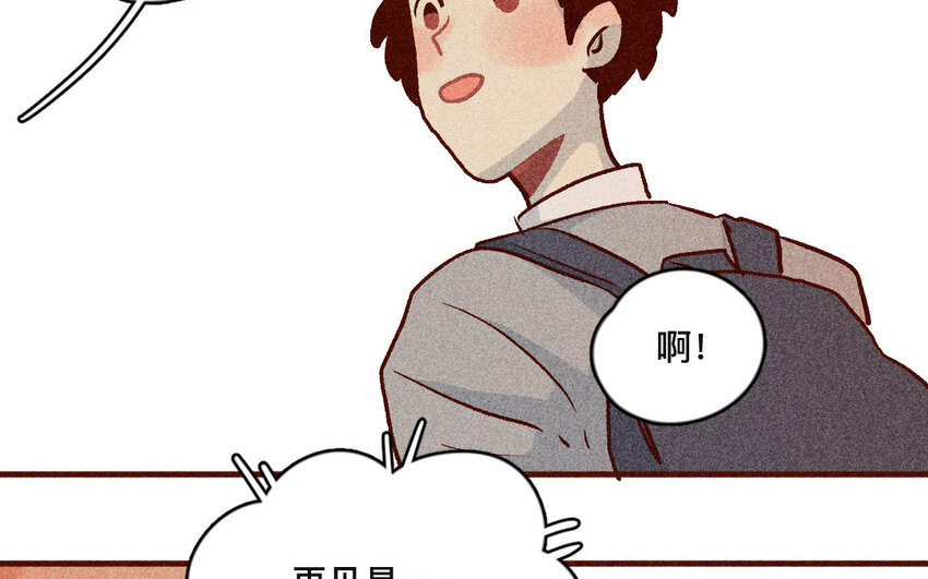 45 第44话  走出去(1/2)-第44话