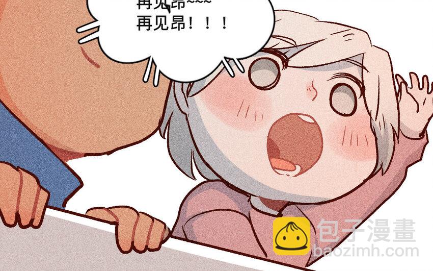 45 第44话  走出去(1/2)-第44话