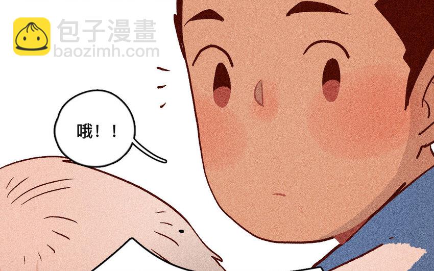 45 第44话  走出去(1/2)-第44话
