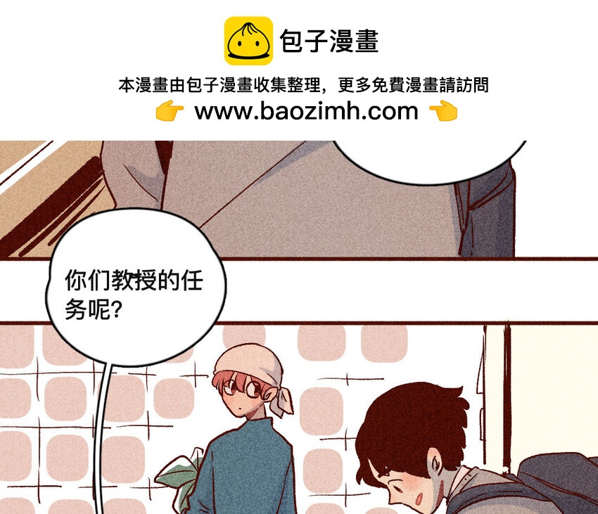 45 第44话  走出去(1/2)-第44话