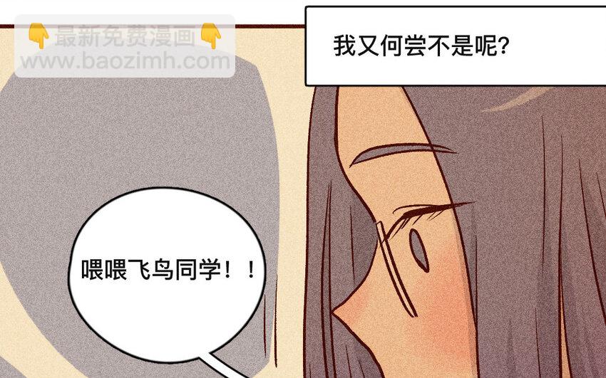 45 第44话  走出去(1/2)-第44话