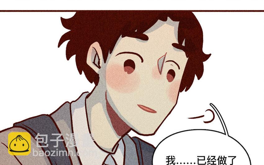 45 第44话  走出去(1/2)-第44话
