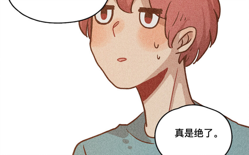 47 第46话  城堡(1/2)-第46话