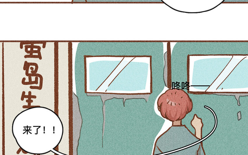 47 第46话  城堡(1/2)-第46话